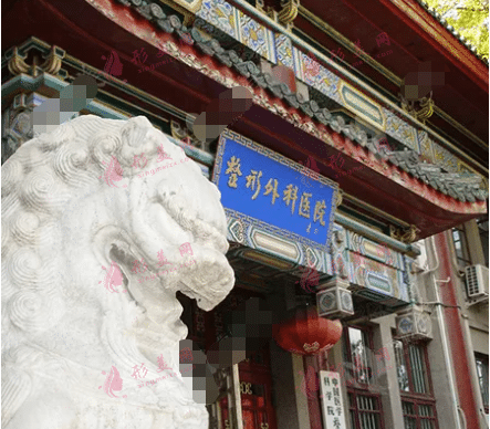 北京八大處整形醫(yī)院
