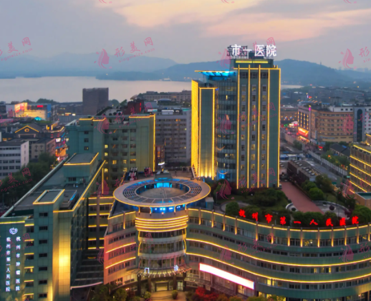 杭州市第一人民醫(yī)院口腔科