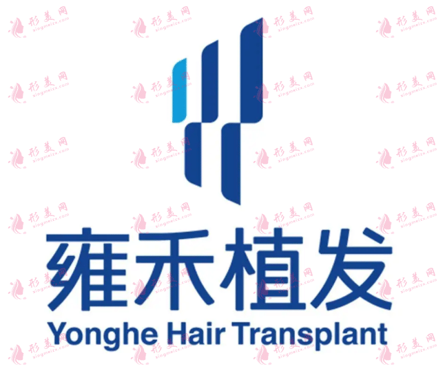 雍禾植發(fā)