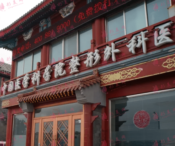 北京八大處植發(fā)