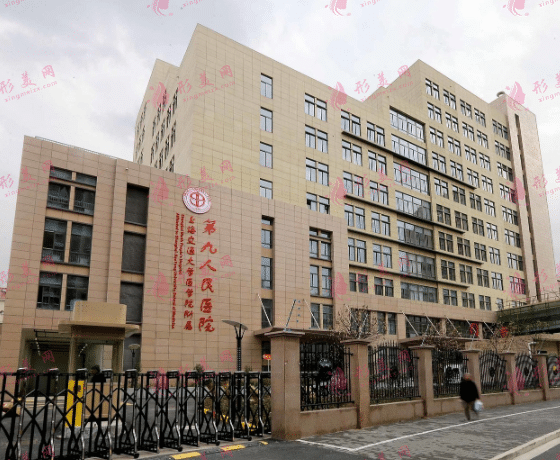 上海第九整形美容醫(yī)院價(jià)格表來(lái)了，含人氣醫(yī)生簡(jiǎn)介