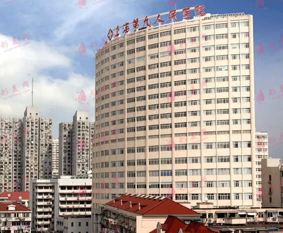上海九院植發(fā)科
