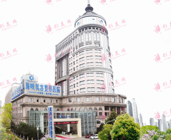 濟南海峽
