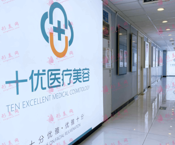 北京十優(yōu)李曉東拉皮手術報價公布！技術亮點匯總，推薦收藏！