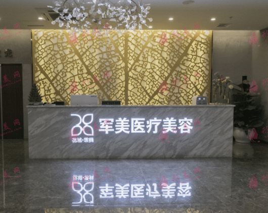 廣州軍美王世虎做吸脂好嗎?簡(jiǎn)介|坐診醫(yī)院及抽脂價(jià)格介紹