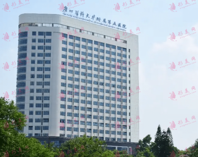 廣州醫(yī)科大學(xué)附屬第五醫(yī)院醫(yī)療美容科
