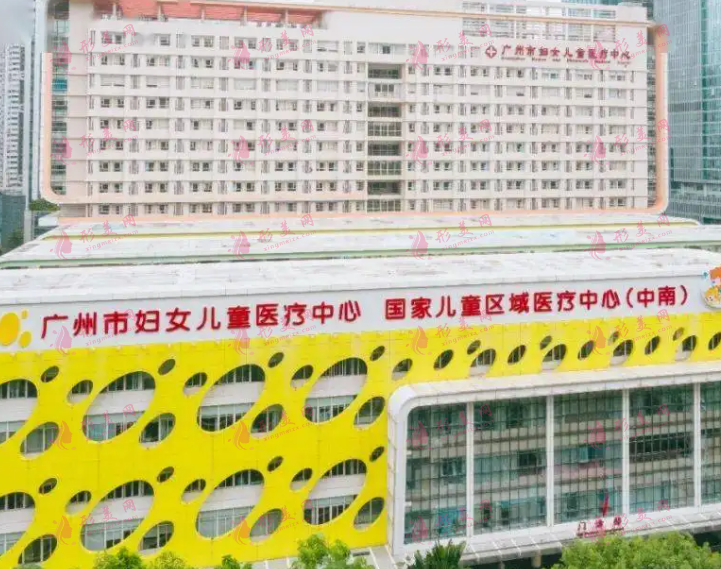 廣州市婦女兒童醫(yī)療中心整形美容科