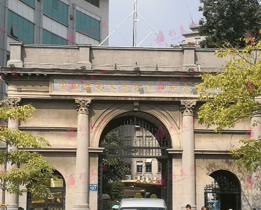 中山大學(xué)孫逸仙紀(jì)念醫(yī)院整形外科