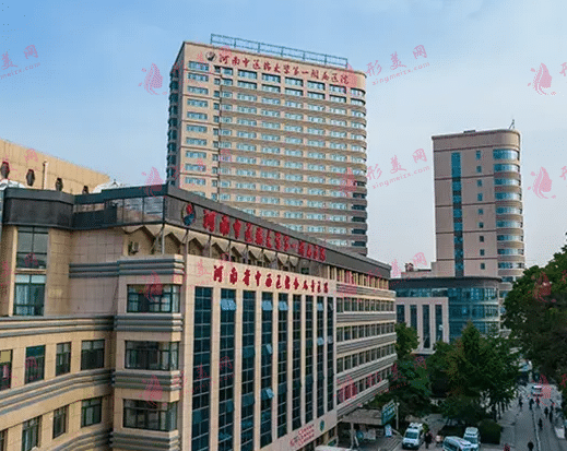 河南中醫(yī)藥大學(xué)第一附屬醫(yī)院整形科