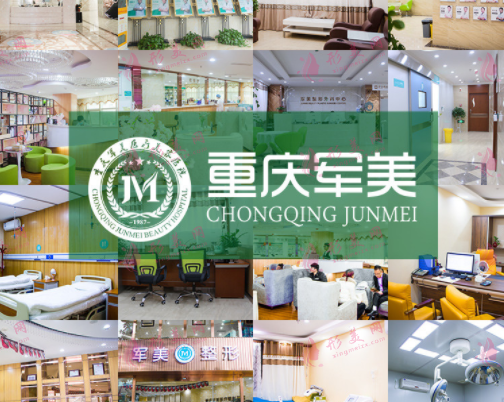 重慶奧美定取出醫(yī)院推薦，都是正規(guī)醫(yī)院附帶收費(fèi)標(biāo)準(zhǔn)一起看看