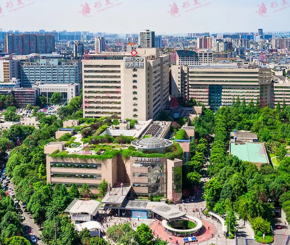 成都華西醫(yī)院整形外科