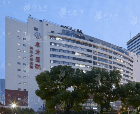 同濟大學(xué)附屬東方醫(yī)院整形外科