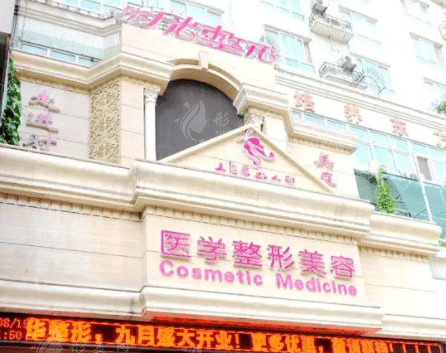 西安時光整形美容醫(yī)院