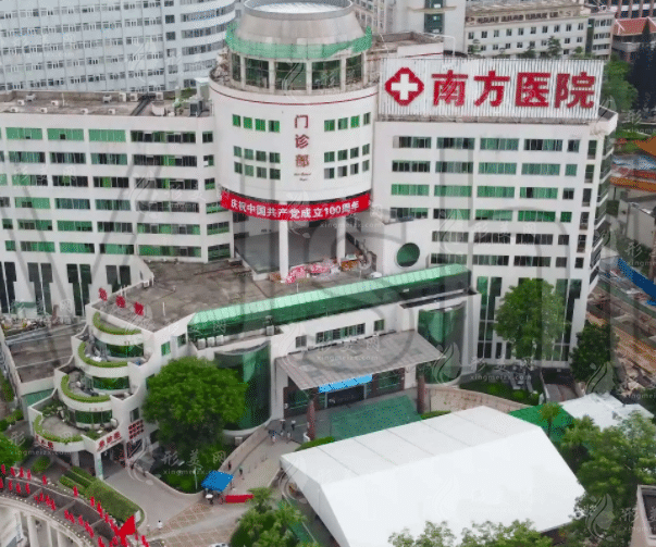 南方醫(yī)科大學南方醫(yī)院整形美容外科