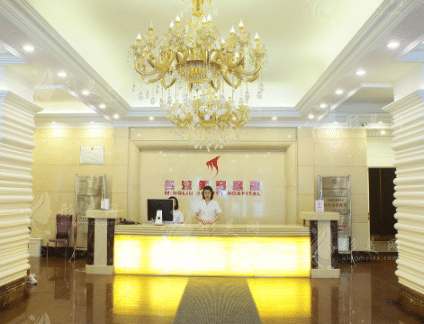 沈陽名流美容醫(yī)院