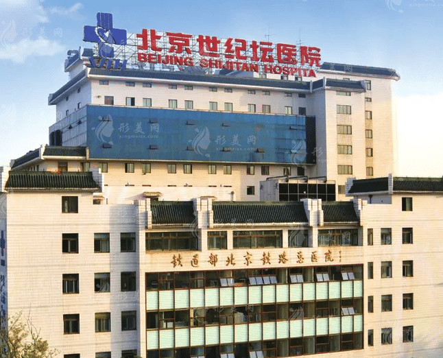 北京鼻修復整形公立醫(yī)院排行盤點！八大處等在線預約