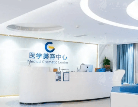 廣州高尚醫(yī)學(xué)美容門診部