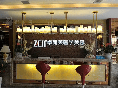 長沙卓爾美整形醫(yī)院