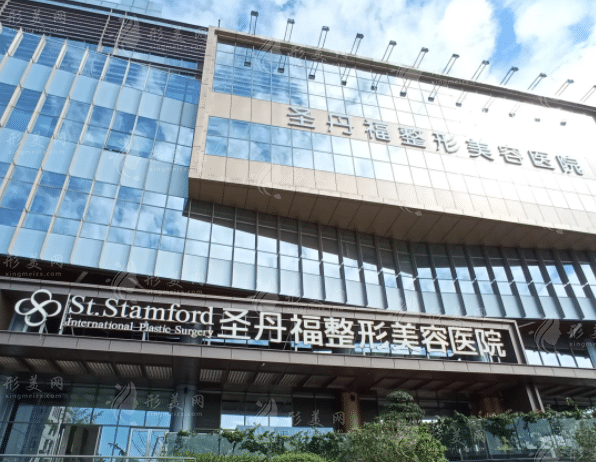 成都圣丹福整形美容醫(yī)院 成都圣丹福整形美容醫(yī)院