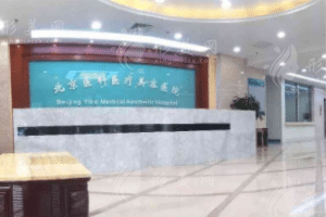 北京八大處磨骨多少錢？2022價(jià)格表曝光+磨骨案例