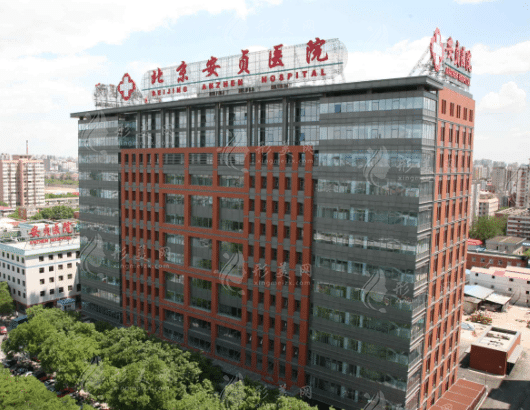 北京安貞醫(yī)院整形外科