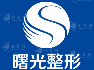 沈陽(yáng)正規(guī)整形醫(yī)院排名前十，口碑實(shí)力網(wǎng)友好評(píng)滿滿！