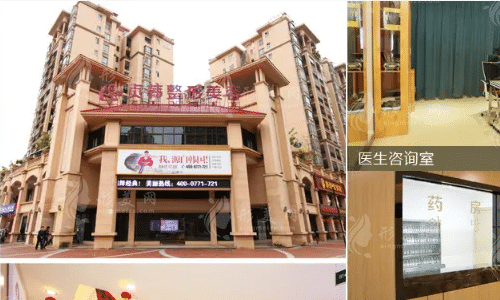 南寧貞韓整形美容醫(yī)院