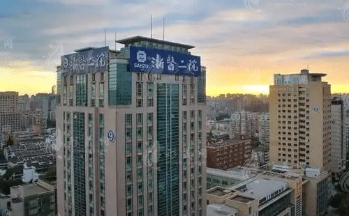 浙大二附屬醫(yī)院（浙大二院）整形外科