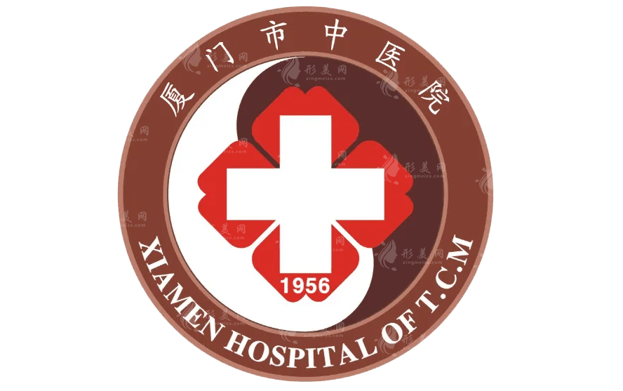 廈門中醫(yī)院整形科