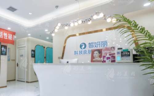 蘭州時光國際整形美容醫(yī)院