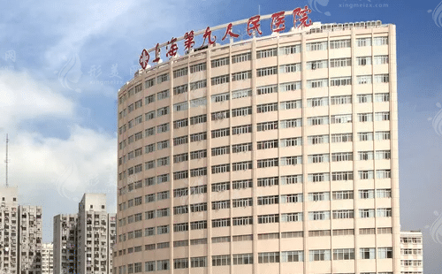 八大處頜面整形和上海九院哪個(gè)好？醫(yī)生陣容及技術(shù)對(duì)比