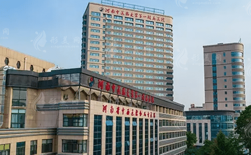 鄭州中醫(yī)藥大學第一附屬醫(yī)院整形科