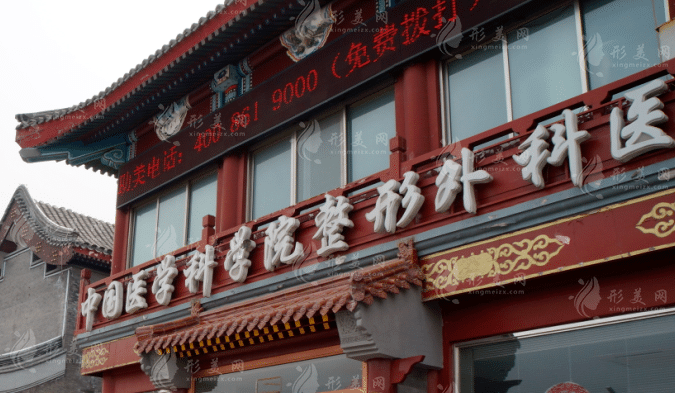 北京八大處預約割雙眼皮怎么掛號？于曉波醫(yī)生怎么樣？