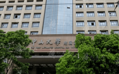廣州中山整形醫(yī)院整形外科