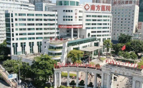 南方醫(yī)科大學(xué)南方醫(yī)院整形美容科 南方醫(yī)科大學(xué)南方醫(yī)院整形美容科