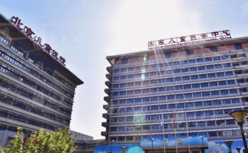 北京兒童醫(yī)院口腔科