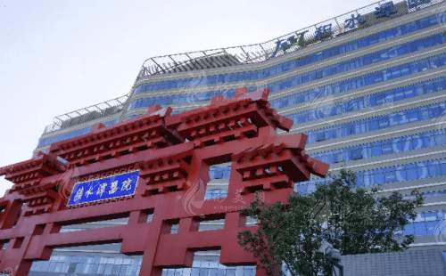 北京積水潭醫(yī)院口腔科