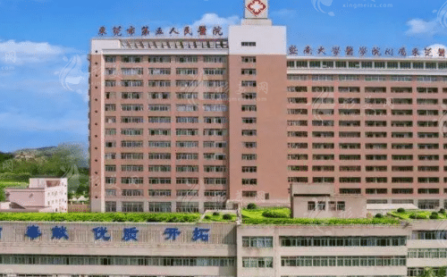 東莞第五人民醫(yī)院醫(yī)療美容整形外科