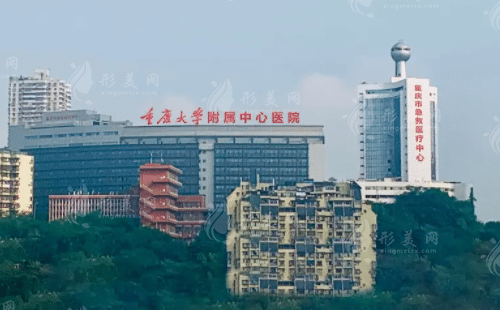 重慶市急救醫(yī)療中心整形科