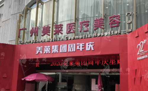 廣州吸脂整形醫(yī)院排行榜前十｜2022網(wǎng)友熱評醫(yī)院信息分享