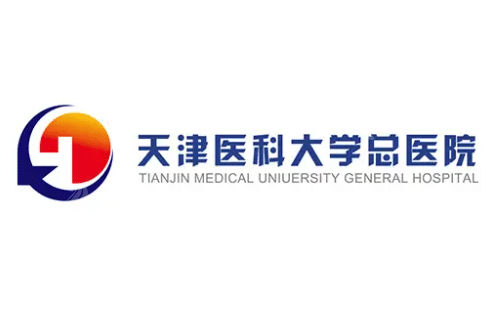 天津醫(yī)科大學(xué)總醫(yī)院整形美容外科 天津醫(yī)科大學(xué)總醫(yī)院整形美容外科