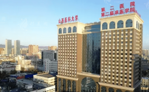 山西醫(yī)科大學(xué)第二醫(yī)院整形科