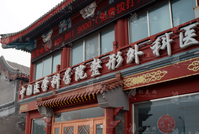 北京八大處做拉皮哪個(gè)醫(yī)生好？2022前五醫(yī)生名單一覽
