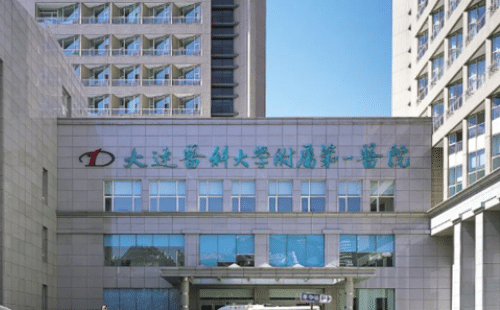 大連醫(yī)科大學(xué)附屬第一醫(yī)院整形美容外科