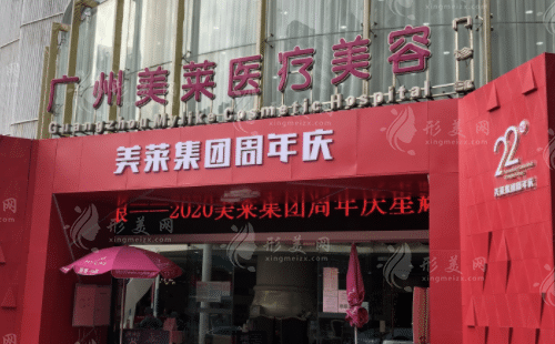 廣州整形醫(yī)院排行榜前十名，每一家都是實力強(qiáng)的專業(yè)機(jī)構(gòu)