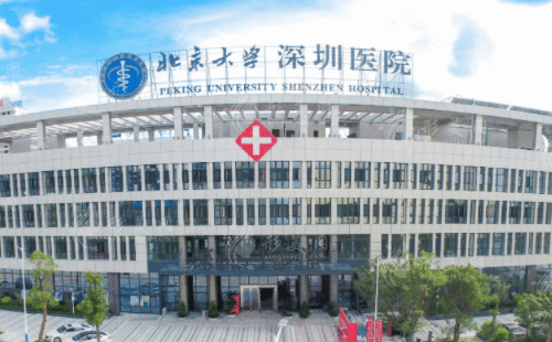 深圳北大醫(yī)院拉皮手術多少錢