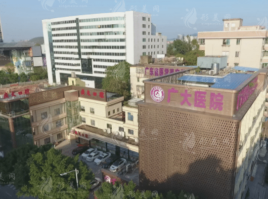 廣州廣大整形醫(yī)院