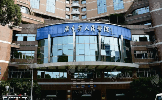 2022廣東省人民醫(yī)院整形價(jià)格表更新，預(yù)約流程