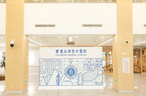 重慶北部寬仁醫(yī)院王濤正頜手術(shù)費(fèi)用是多少？效果怎么樣？