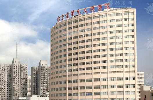 上海第九人民醫(yī)院拉皮多少錢？緊膚除皺項(xiàng)目介紹及價(jià)格表